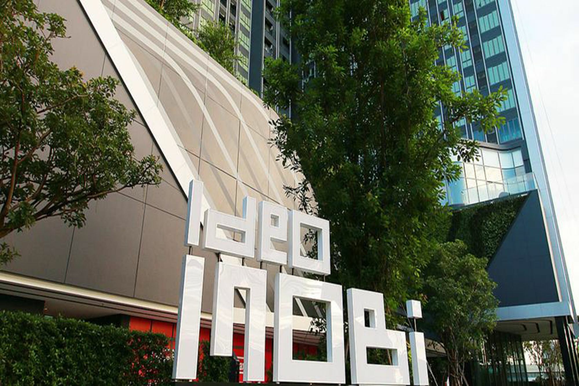 Ideo Mobi Eastgate Bangna By Winnie กรุงเทพมหานคร ภายนอก รูปภาพ